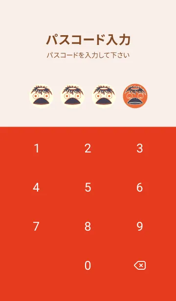 [LINE着せ替え] あの池のかっぱ 柿色の画像4