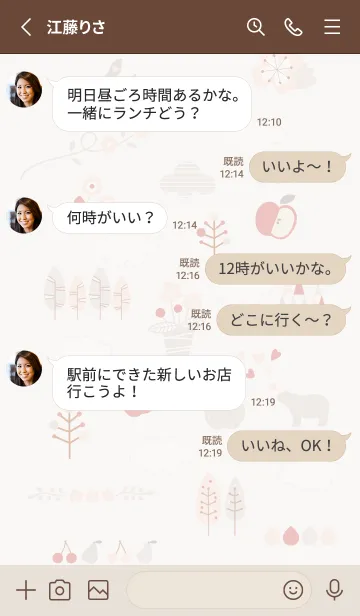 [LINE着せ替え] 大人お洒落♡pinkbrown08_1の画像3