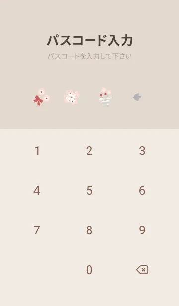 [LINE着せ替え] 大人お洒落♡pinkbrown08_1の画像4