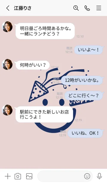 [LINE着せ替え] スマイル＆ハッピー 灰桜の画像3