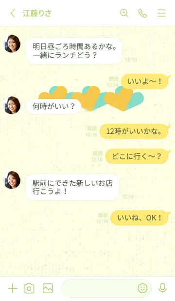 [LINE着せ替え] 3つのハート型の着せかえ 支子色の画像3