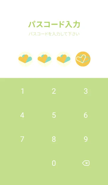 [LINE着せ替え] 3つのハート型の着せかえ 支子色の画像4