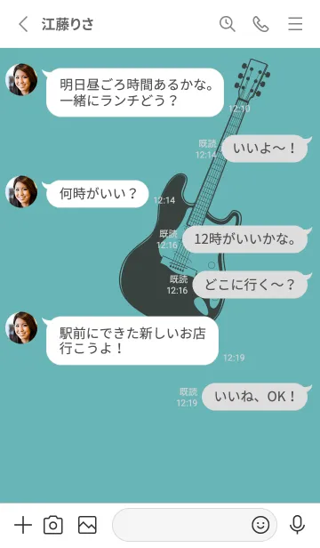 [LINE着せ替え] ELECTRIC GUITAR CLR アクアマリンの画像3