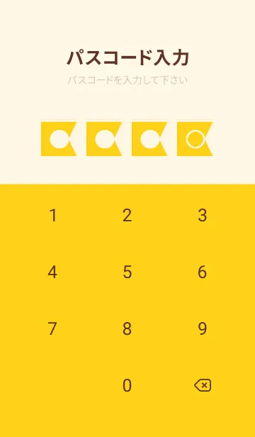 [LINE着せ替え] red color O35の画像4