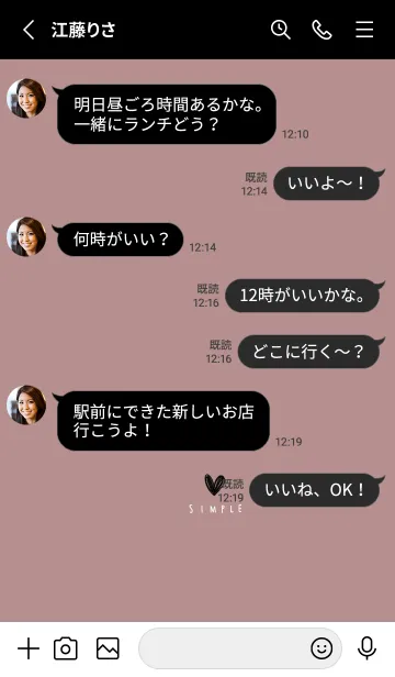 [LINE着せ替え] 大人のくすみピンクとブラックハート。の画像3