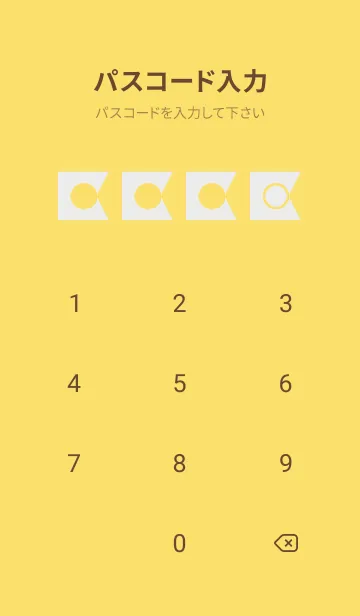 [LINE着せ替え] yellow color O31の画像4