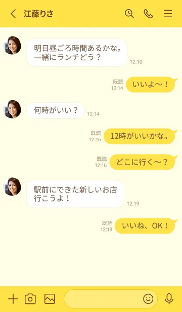 [LINE着せ替え] yellow color O32の画像3