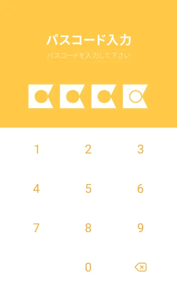 [LINE着せ替え] yellow color O33の画像4