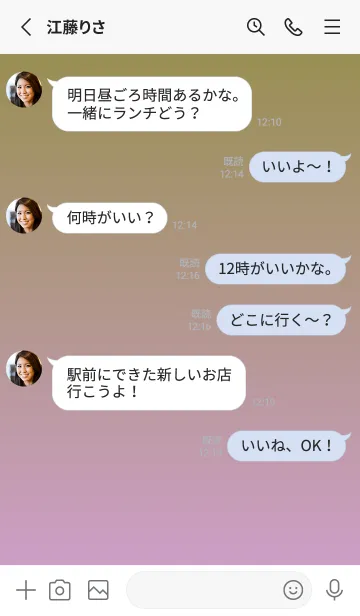 [LINE着せ替え] 鶯色★くすみピンク.TKCの画像3