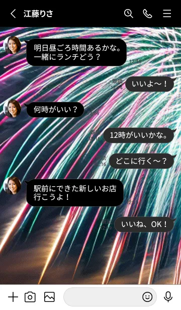 [LINE着せ替え] 夏夜のカケラ#HI029。の画像3