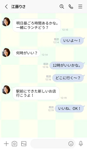 [LINE着せ替え] アイボリー■ハニデュー.TKCの画像3