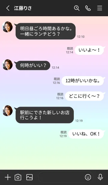 [LINE着せ替え] bw color rainbow R02の画像3