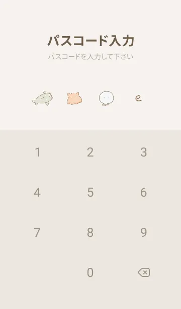 [LINE着せ替え] 海の仲間♡beige05_1の画像4