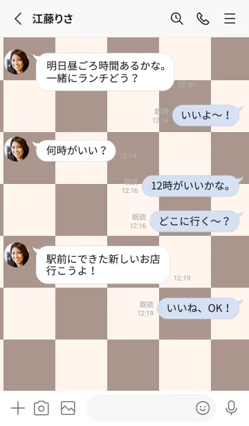 [LINE着せ替え] 貝殻色■くすみブラウン.TKCの画像3