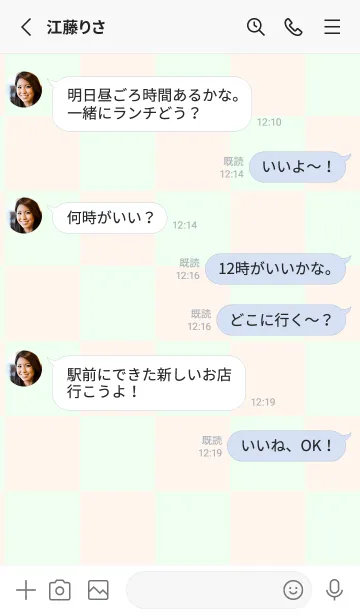 [LINE着せ替え] 貝殻色■ハニデュー.TKCの画像3