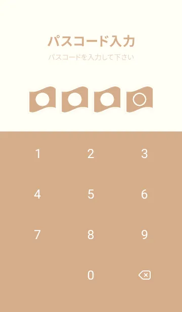 [LINE着せ替え] beige color P32の画像4