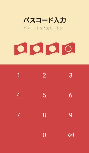 [LINE着せ替え] beige color P33の画像4