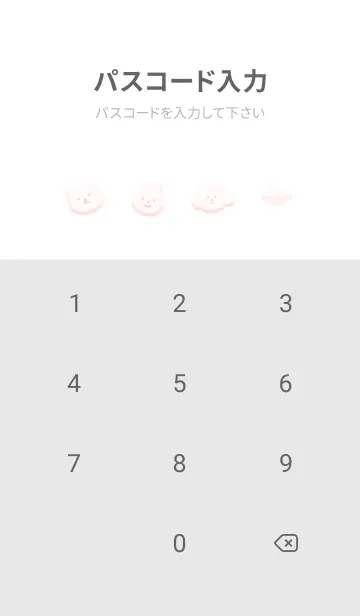 [LINE着せ替え] ふんわり♡red14_1の画像4