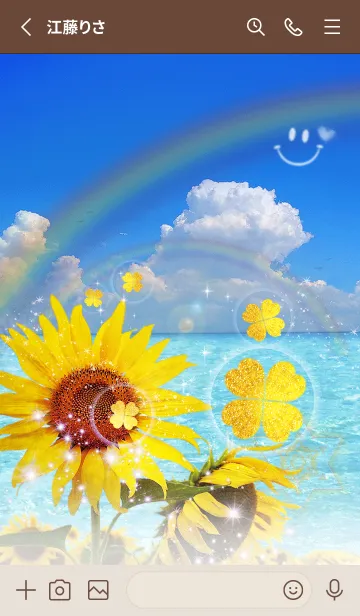 [LINE着せ替え] 夏の海とひまわり✨運気上昇✨スマイル雲#の画像2
