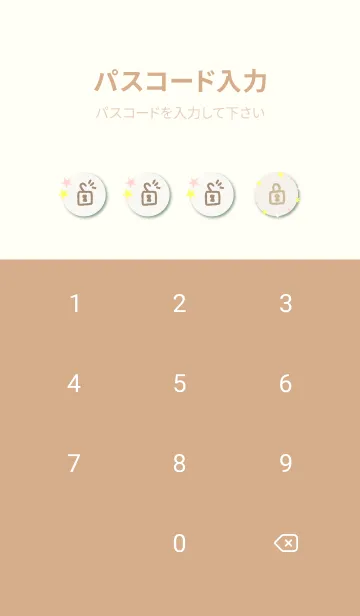 [LINE着せ替え] かわいいお星様16の画像4