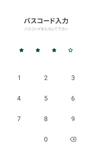 [LINE着せ替え] シンプル ロック スター 126の画像4