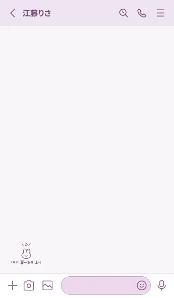 [LINE着せ替え] 韓国語_うさちゃん(紫)の画像2