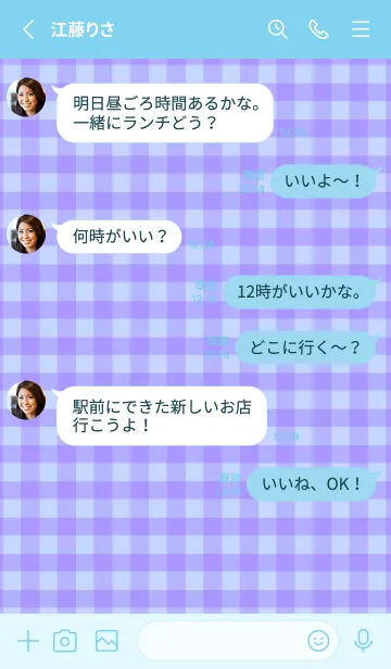 [LINE着せ替え] ザ・スターチェック 4の画像3