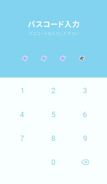 [LINE着せ替え] ザ・スターチェック 4の画像4