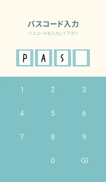 [LINE着せ替え] 便箋の着せかえ/ミントグリーンの画像4