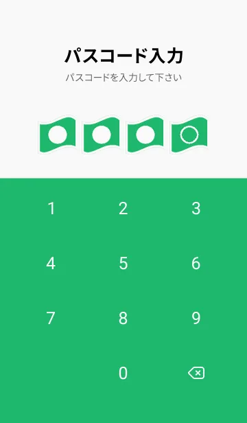 [LINE着せ替え] green color P62の画像4