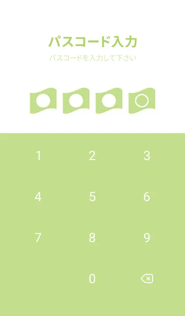 [LINE着せ替え] green color P64の画像4