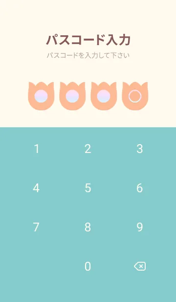 [LINE着せ替え] beige color rainbow R04の画像4