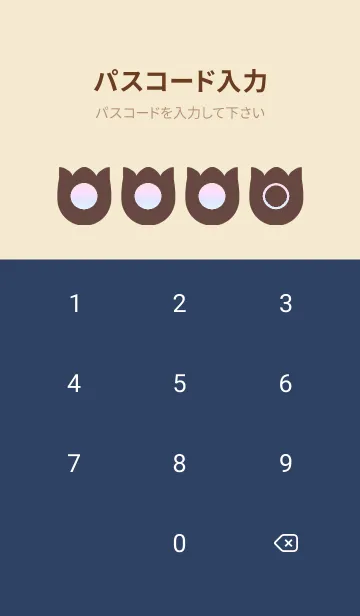 [LINE着せ替え] beige color rainbow R05の画像4