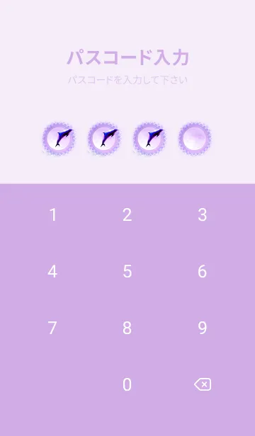 [LINE着せ替え] 願いが叶う♥神秘的な紫月の画像4