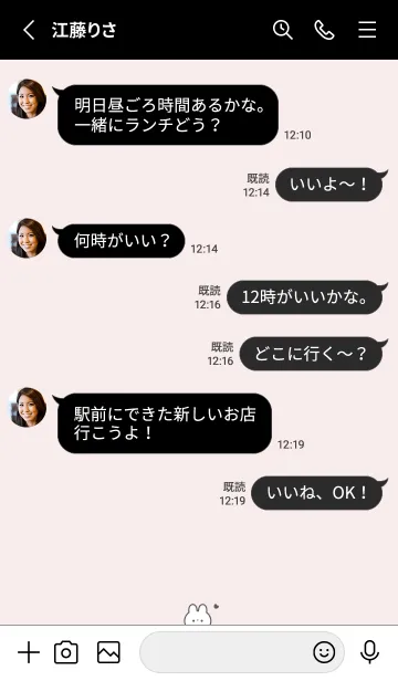 [LINE着せ替え] うさぎとハート。 黒とピンクの画像3