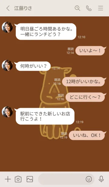 [LINE着せ替え] サイとハート テラローザの画像3