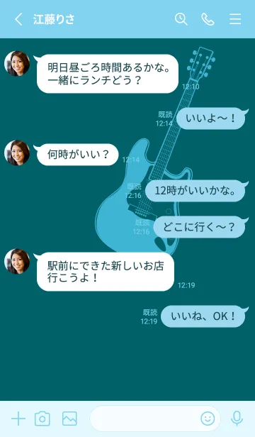 [LINE着せ替え] ELECTRIC GUITAR CLR Deep teal greenの画像3