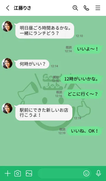 [LINE着せ替え] スマイル＆グッジョブ 葦葉色の画像3