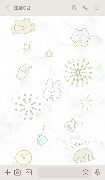 [LINE着せ替え] わくわく♡green07_1の画像2