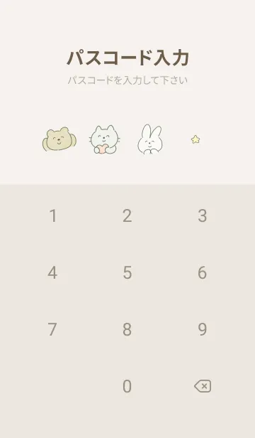 [LINE着せ替え] わくわく♡green07_1の画像4