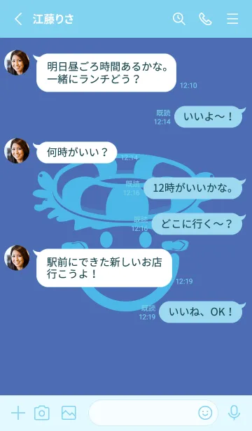 [LINE着せ替え] スマイル＆サマー 群青色の画像3