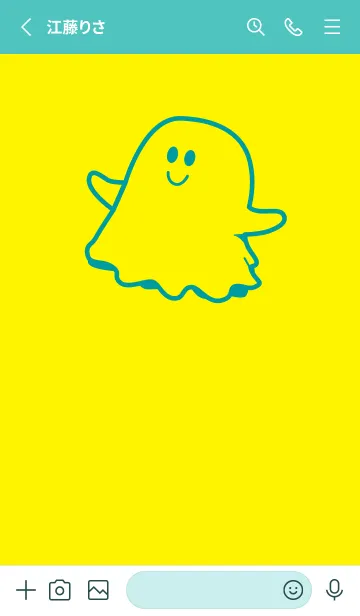 [LINE着せ替え] 妖怪 ゴースト ペールレモンの画像2