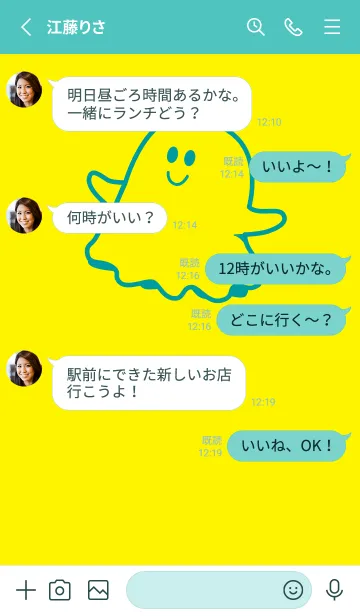 [LINE着せ替え] 妖怪 ゴースト ペールレモンの画像3