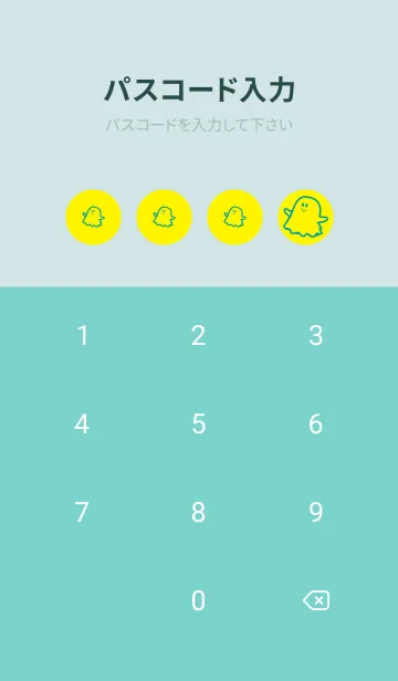 [LINE着せ替え] 妖怪 ゴースト ペールレモンの画像4