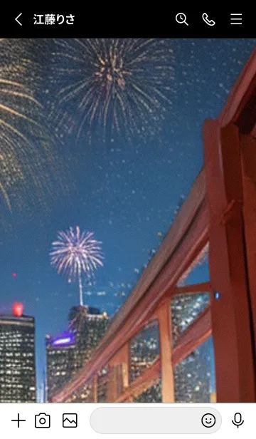 [LINE着せ替え] 夏夜のカケラ#HI024。の画像2