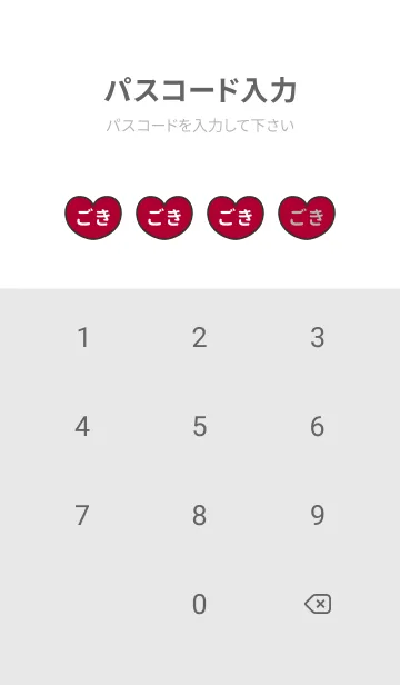 [LINE着せ替え] ハートと天使『ごき』 LOVEの画像4