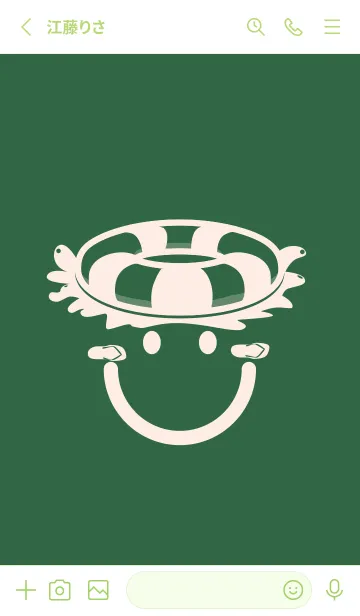 [LINE着せ替え] スマイル＆サマー 千歳緑の画像2