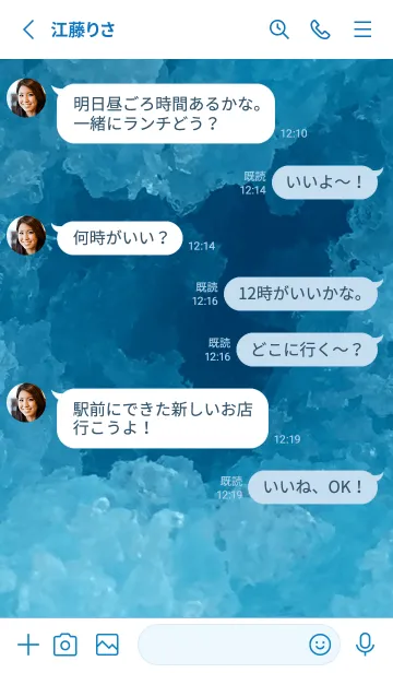 [LINE着せ替え] Ice Blue Holeの画像3