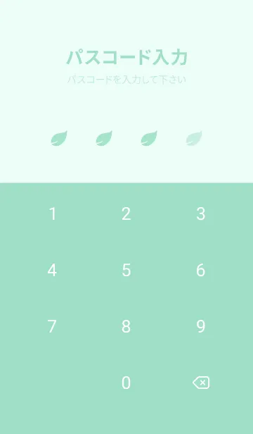 [LINE着せ替え] Natural Green-MEKYM 24の画像4