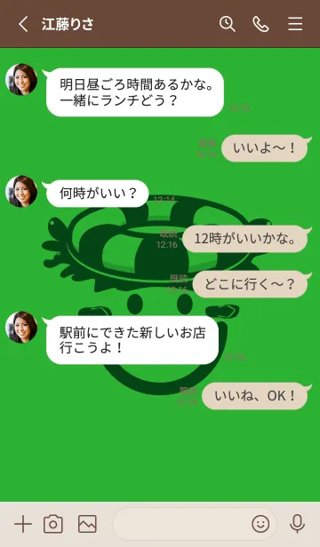 [LINE着せ替え] スマイル＆サマー パラキートグリーンの画像3